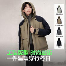 BOSIDENG 波司登 工装风羽绒服90绒外套 工装卡其/黑色7522/8056752B S 170/92A559元（双重优惠）
