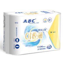 有券的上：ABC 日夜卫生巾安睡裤组合 干爽棉柔0.1极薄 【日】240mm8片券后3元（15元包邮/5件）