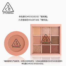 3CE 眼颊套装 (单色腮红#ROSE BEIGE水红色 5g+九色纷呈眼影盘 #SMOOTHER玫瑰柔情 8.1g)券后229元
