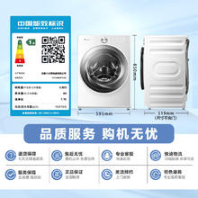 小天鹅 小乌梅2.0系列 TG100S83PROW 直驱滚筒洗衣机 10kg 奶油白券后1635.2元