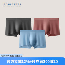 舒雅（SCHIESSER）男士Becover系列透气凉感中腰平角内裤【混色3条装】E5/26582T 浅蓝+深灰+灰粉 3条 L127元 (券后省52)