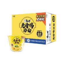 88VIP: 康师傅泡面速食方便面117g×12桶整箱 *2件 +凑单59.04元（29.52元/件）