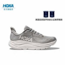Hoka One One Clifton 10 克利夫顿 10 男款轻量透气缓震跑步鞋