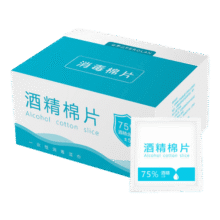 酒精棉片酒精一次性家用护理清洁独立包装酒精棉片6*6cm 酒精棉片50片3.2元