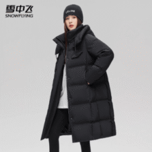 断码清仓！Snow Flying 雪中飞 女士长款加厚连帽羽绒服￥156.83 0.7折