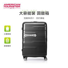 AMERICAN TOURISTER 美旅 复古大容量行李箱NK6 28英寸318.9元（354.7元/2件，双重优惠）