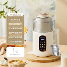 西屋电气 WPB08J50 料理机 （杏仁白)券后186.15元