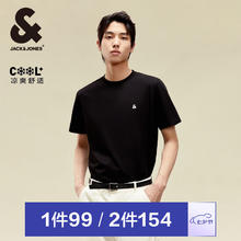 JACK&JONES 杰克琼斯 25年男装短袖T恤男夏季舒适男士T恤凉感多色半袖纯色水洗不易走形52.1元（需买2件，需用券）