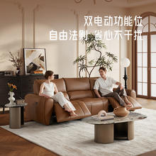 乐至宝 LAZBOY 678古斯特真皮功能沙发 双人双电动券后7776.65元