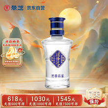 景芝 一品景芝 芝香品鉴 芝麻香型白酒 53度50ml 单瓶装12.9元