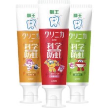 88VIP:齿力佳科学防蛀儿童牙膏50g*3支 2-12岁