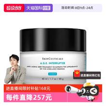 CASMARA 卡蔓面膜涂抹油痘肌清理毛孔脏东西清洁泥膜 140g
