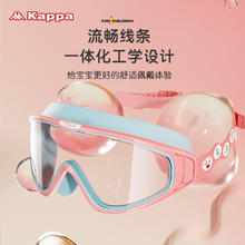 Kappa 儿童泳镜 KP2207002 高清大框平光眼镜9.9元