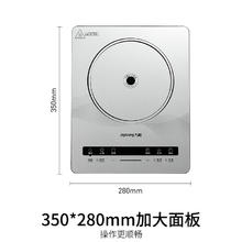 九阳 电磁炉2200W大功率家用电磁灶火锅炉一体微晶面板一键爆炒炒菜智能定时C22S-N520
