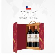 红魔鬼 侯爵梅洛葡萄酒750ml*2支装礼盒券后178.5元