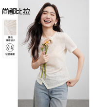 SENTUBILA 尚都比拉 收腰显瘦短袖针织T恤券后29元