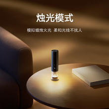 小米 Xiaomi 米家多功能便携手电筒84.15元