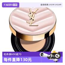 YSL 圣罗兰 明彩粉光轻垫粉底液 #B10亮白色 12g券后342.75元