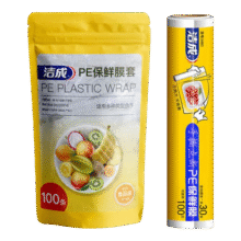 洁成保鲜袋罩家用保鲜防水防潮一次性冰箱居家适用 保鲜膜套200只+点断膜30cm*30米14.9元