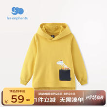 丽婴房 童装 男女童 长袖卫衣32元（需买2件，需用券）