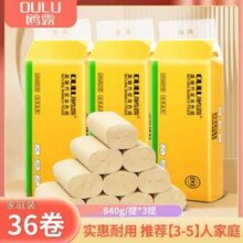 中石化出品，鸥露 高端竹浆卷纸 12卷*3提