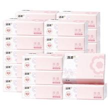洁柔 轻柔肤感抽纸 3层 100抽*24包24.9元（需买3件，需用券）