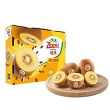 佳沛 新西兰阳光金奇异果12粒特大果（单果约124-146g）69.9元
