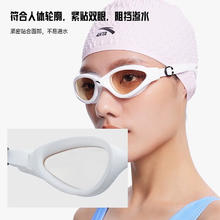 安踏 ANTA 泳镜男女通用防雾高清 白色