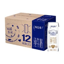 再降价、限地区：特仑苏 全脂纯牛奶 250ml×12包