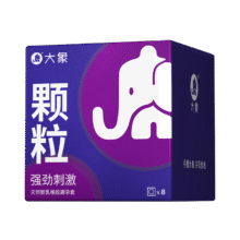大象【6件任选】 玻尿酸超薄避孕套 安全套 男用成人计生情趣用品 want颗粒8只