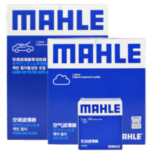 马勒（MAHLE）保养套装 适用新款本田 滤芯格/滤清器 三滤【机油滤+空气滤+活性炭空调滤】 10.5代十代 雅阁 18-22款 1.5T137.7元 (券后省0.9)