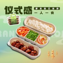 外婆家 招牌糖醋里脊单人餐兑换券·1张