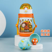 膳魔师 儿童水杯316l不锈钢保温杯宝宝水杯小吸管杯耐磨防摔可斜跨 小黄鸭 320ml（带杯绳）148元