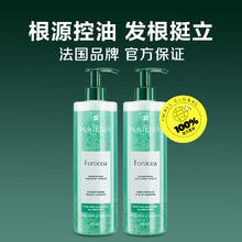 馥绿德雅 小绿珠洗发水600ml*2196元