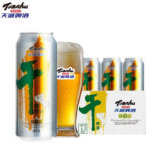 天湖啤酒 干啤9度500ml3罐 淡色麦芽