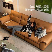 林氏家居 PS731 复古黑色真皮沙发 3.19米 黑茶色