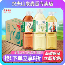 农夫山泉东方树叶无糖茉莉花茶饮料1.5L大瓶整箱批特价0糖0脂0卡9.9元