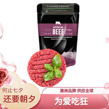 Thomas Farms 托姆仕牧场 澳大利亚谷饲安格斯牛肉饼 500g21.57元（需买3件，需用券）