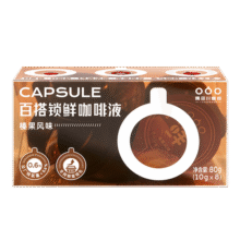 隅田川 进口懒人速溶胶囊咖啡 榛果风味咖啡可冷萃浓缩液 10g*8颗装23.7元 (月销3000+)