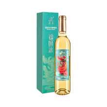 莫高 锦妍冰酒 冰白葡萄酒红酒甜酒礼盒装 七夕礼物超值500ml*1瓶冰白券后15.55元