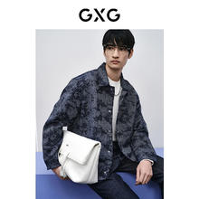 GXG 断码清仓特价！花色提花时尚牛仔夹克 GFX1E800451券后156.5元