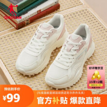 乔丹小千禧运动鞋女鞋秋季密网休闲鞋复古老爹鞋轻便跑步鞋女七夕礼物99元 (券后省10)