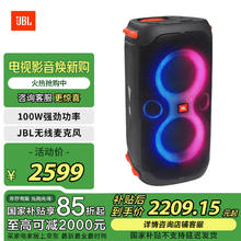 JBL PARTYBOX-ON THE GO KTV音响 黑色