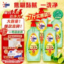 奥妙 大桶酵素餐具净洗洁精 橙花小青柑 1kg*3+500G 7斤装 去锅具焦糊39.9元