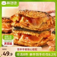 林饱饱 照烧鸡腿肉/肉松培根/黑椒芝士牛肉饭团150g/芝士牛肉卷110g等 任选8袋￥46.92
