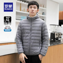 罗蒙 轻薄款羽绒服 男秋冬新款 灰色 M (170)券后69元