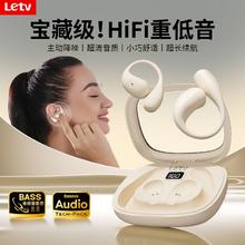 乐视 X36气骨传导蓝牙耳机8.5元