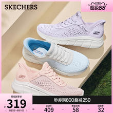 88VIP会员：斯凯奇 闪穿鞋Skechers斯凯奇网面透气一脚蹬运动休闲鞋夏软底不累脚女鞋
