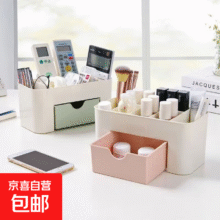 再降价：首饰盒抽屉式化妆品置物架文具 双层收纳盒清新绿1个1元（需领券）