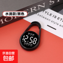 新款LED电子表学生 黑色1元